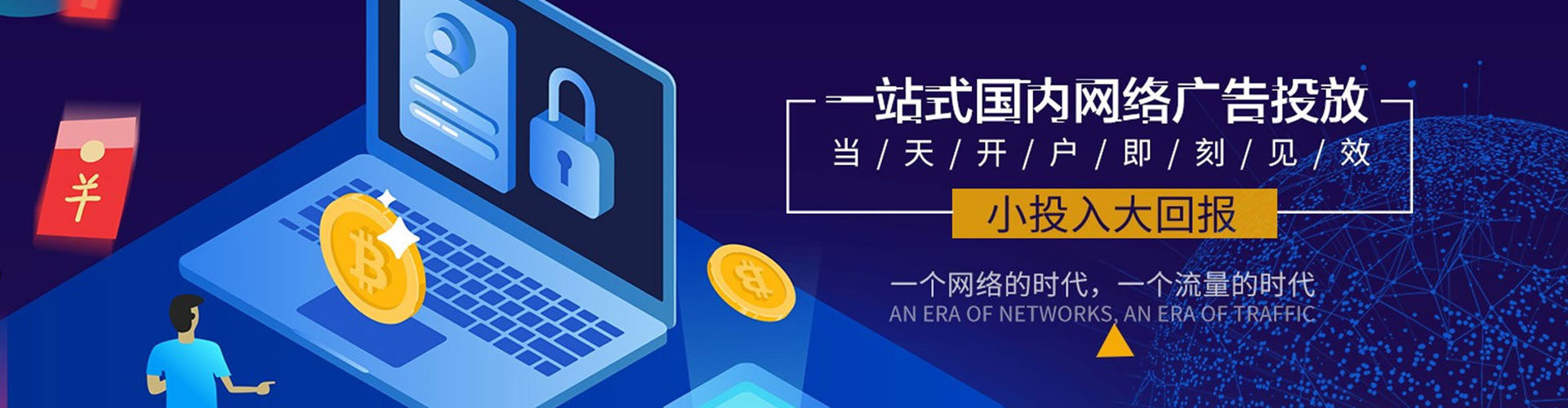 武陵百度推广价格
