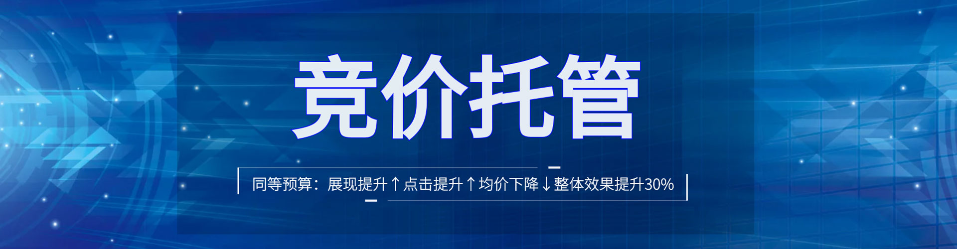 武陵百度推广优化
