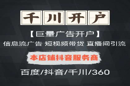 移动支付推广开户费用案例分享
