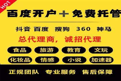 短视频与信息流平台结合的营销策略成功案例