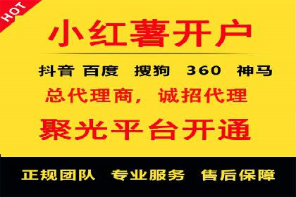 案例分析：SEM营销如何实现精准定位